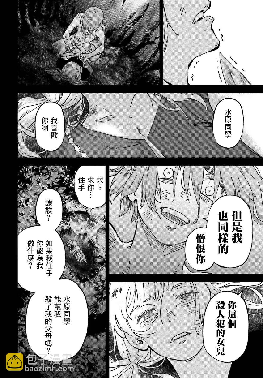 第18话17