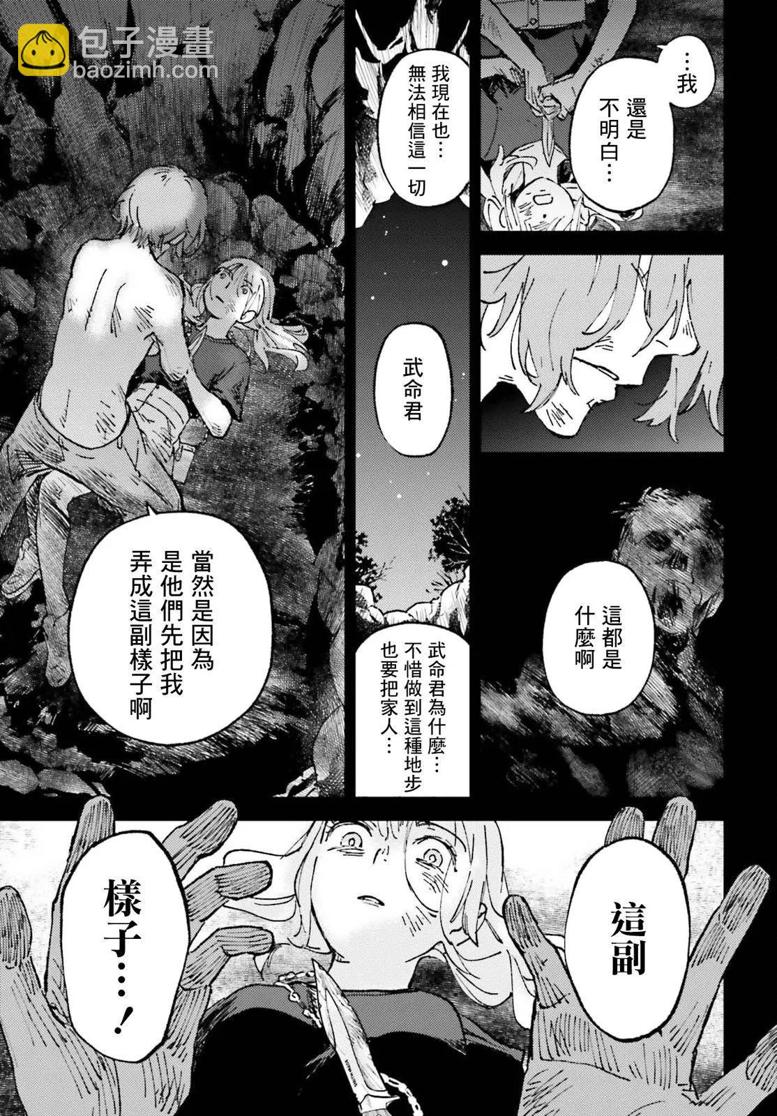 第18话18