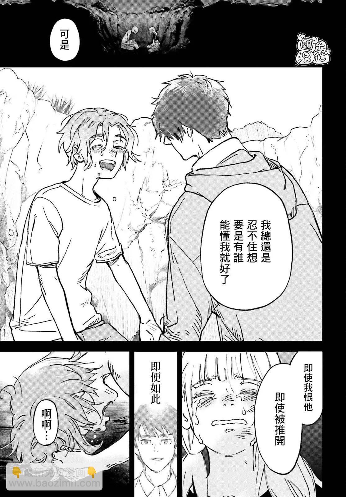 第18话20