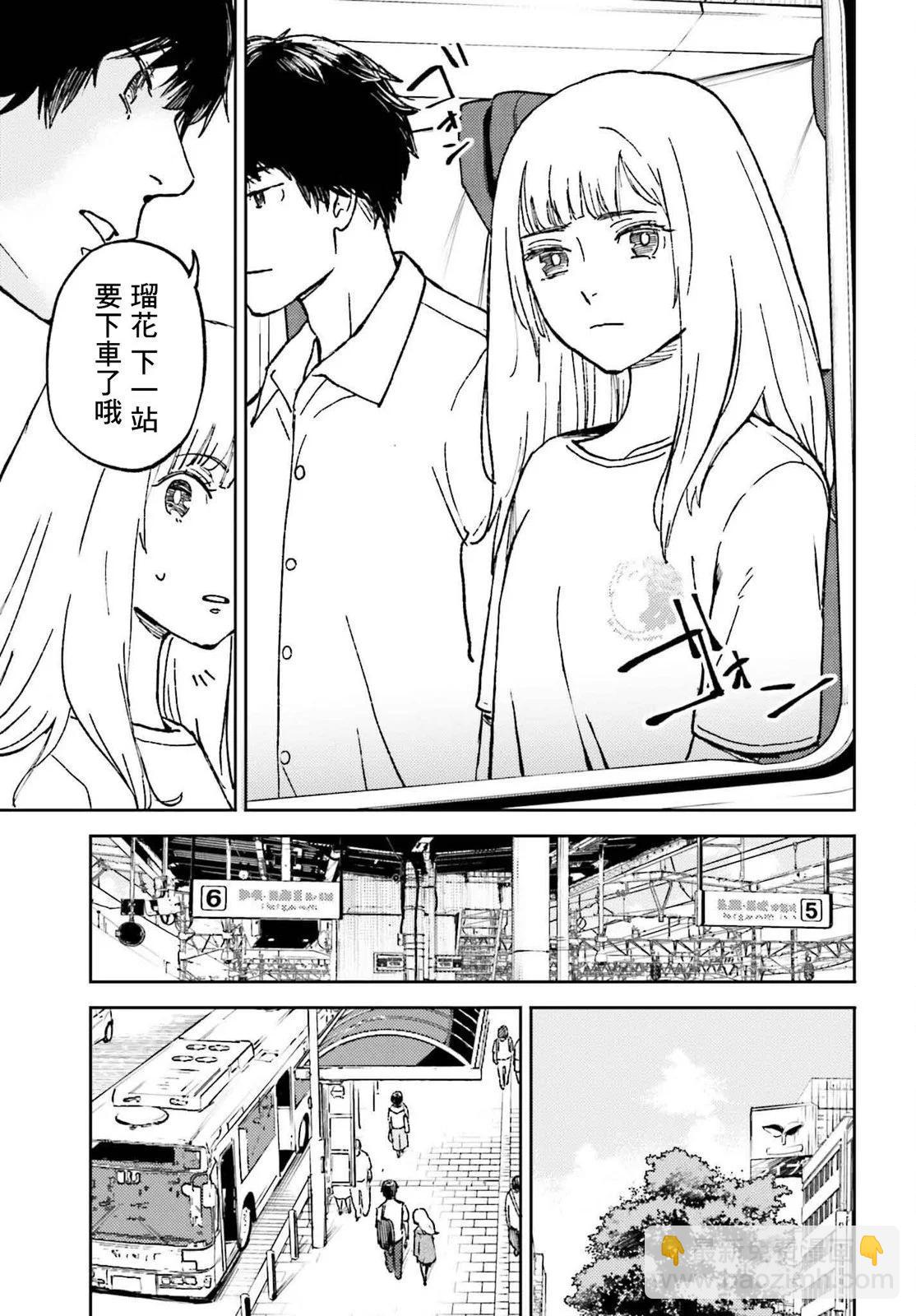 第18话22