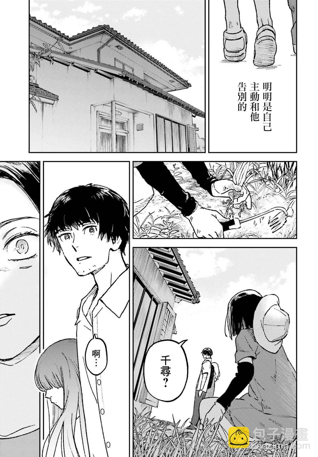 第18话28