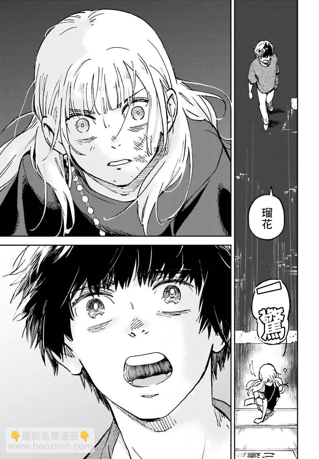 第18话6