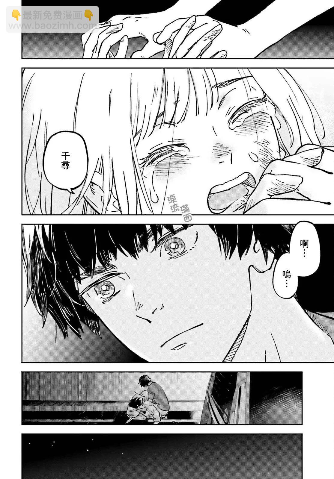 第18话9