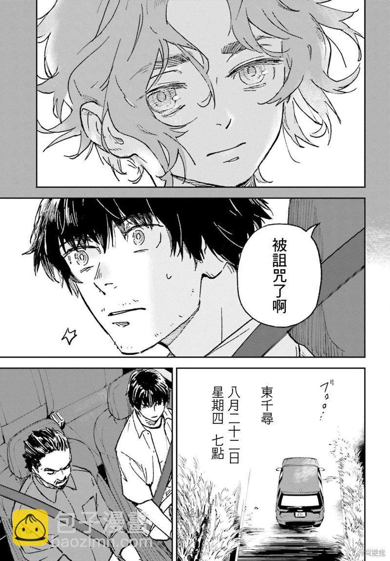 第24话15
