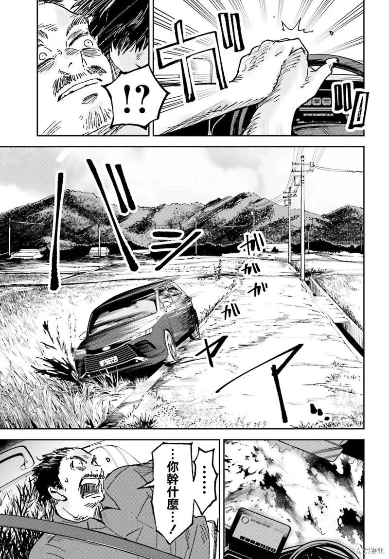 第24话17
