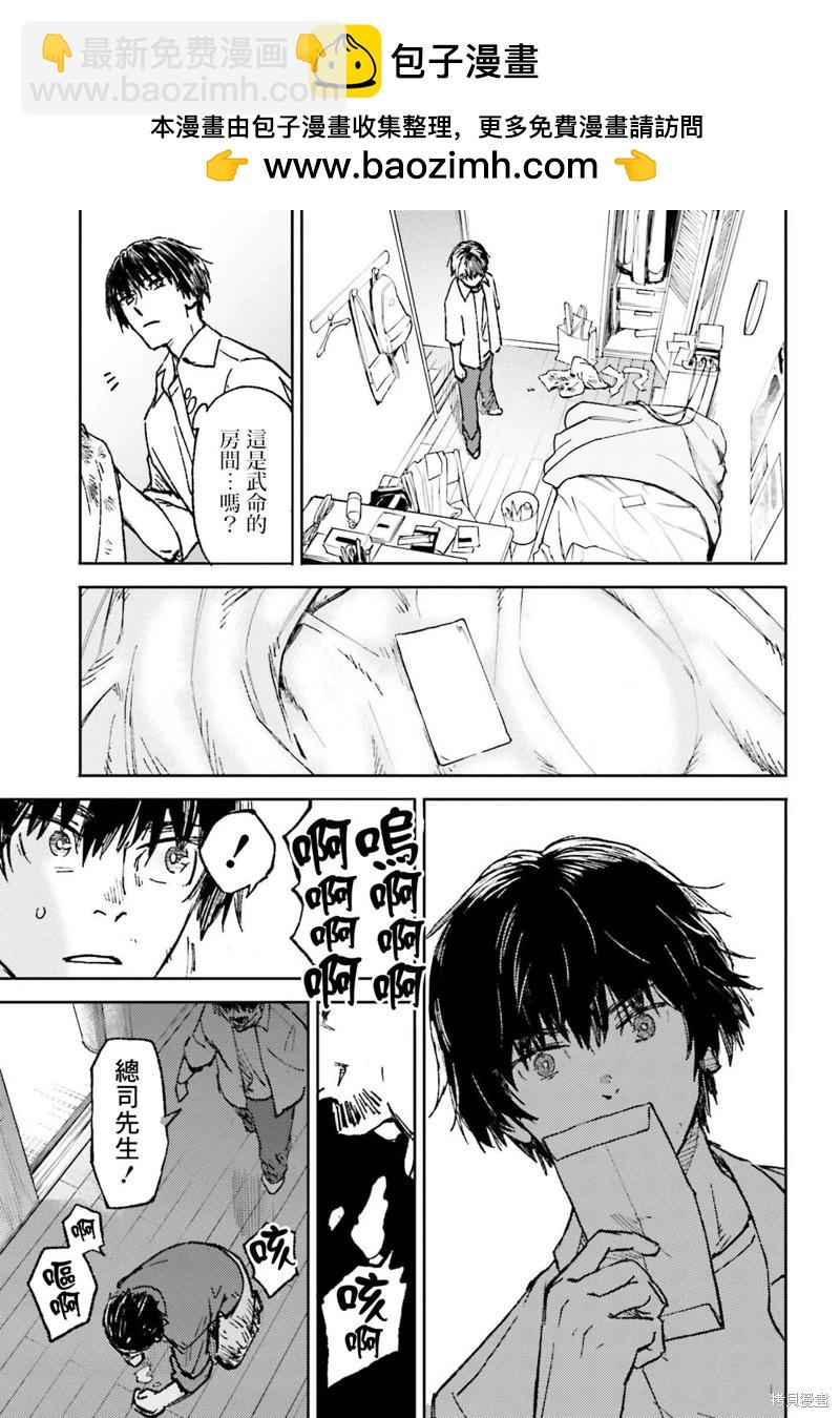 第24话21