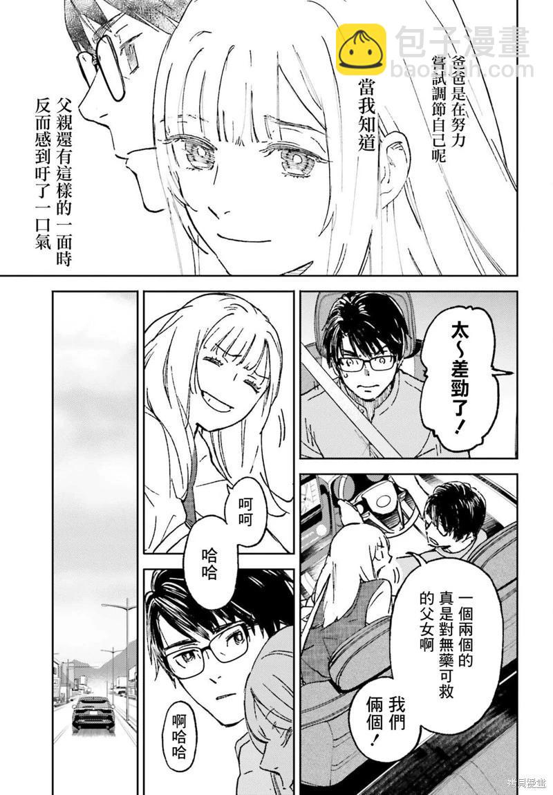 第24话25