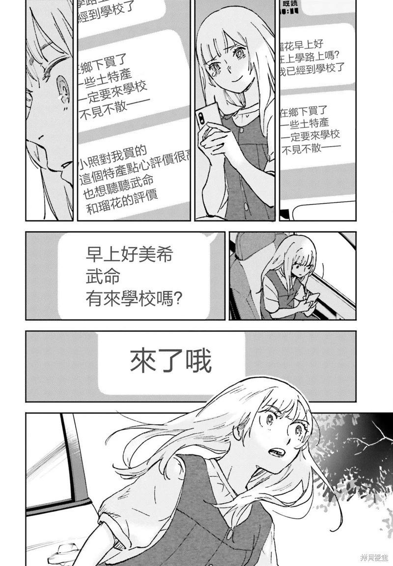 第24话32