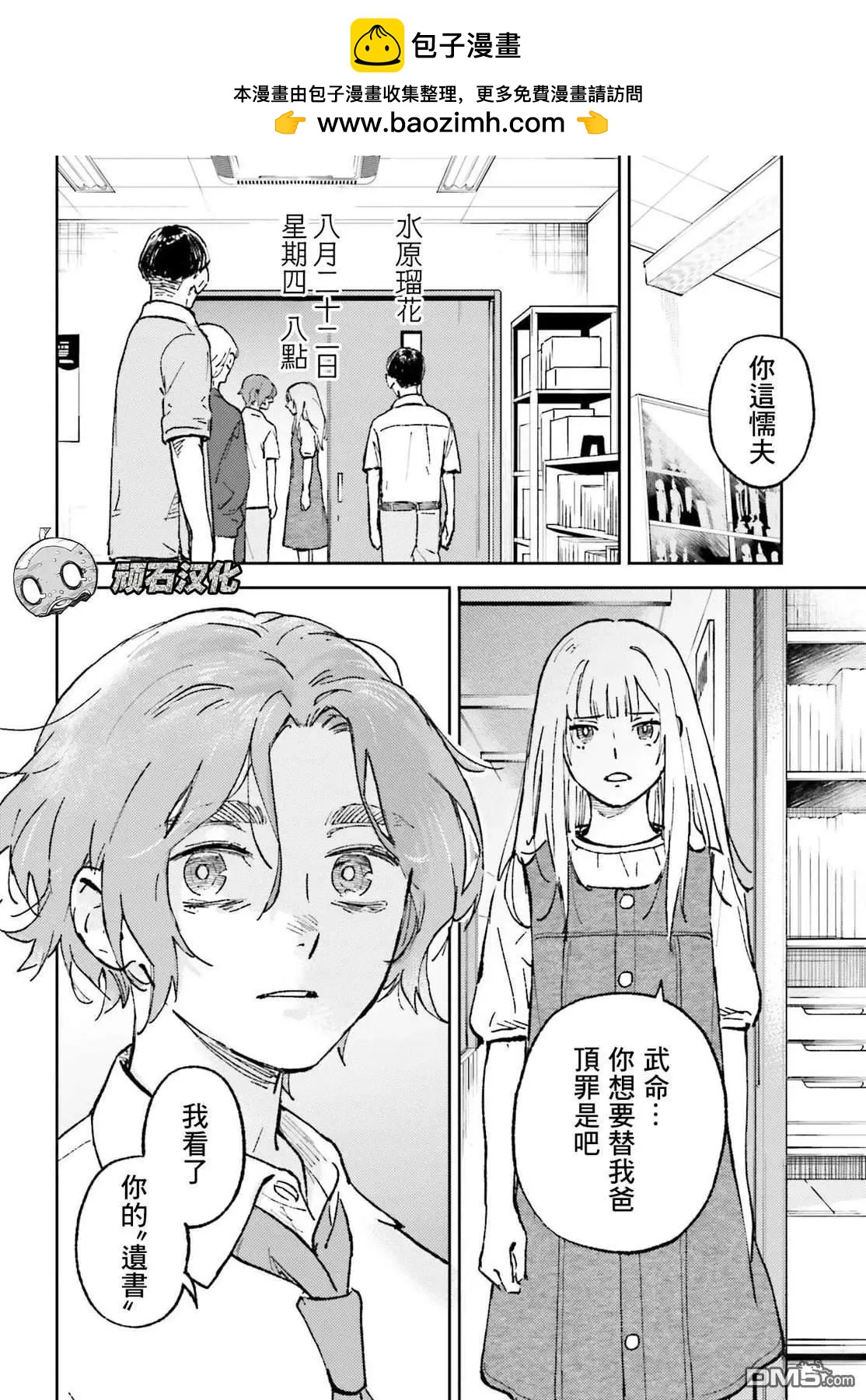 第26话1
