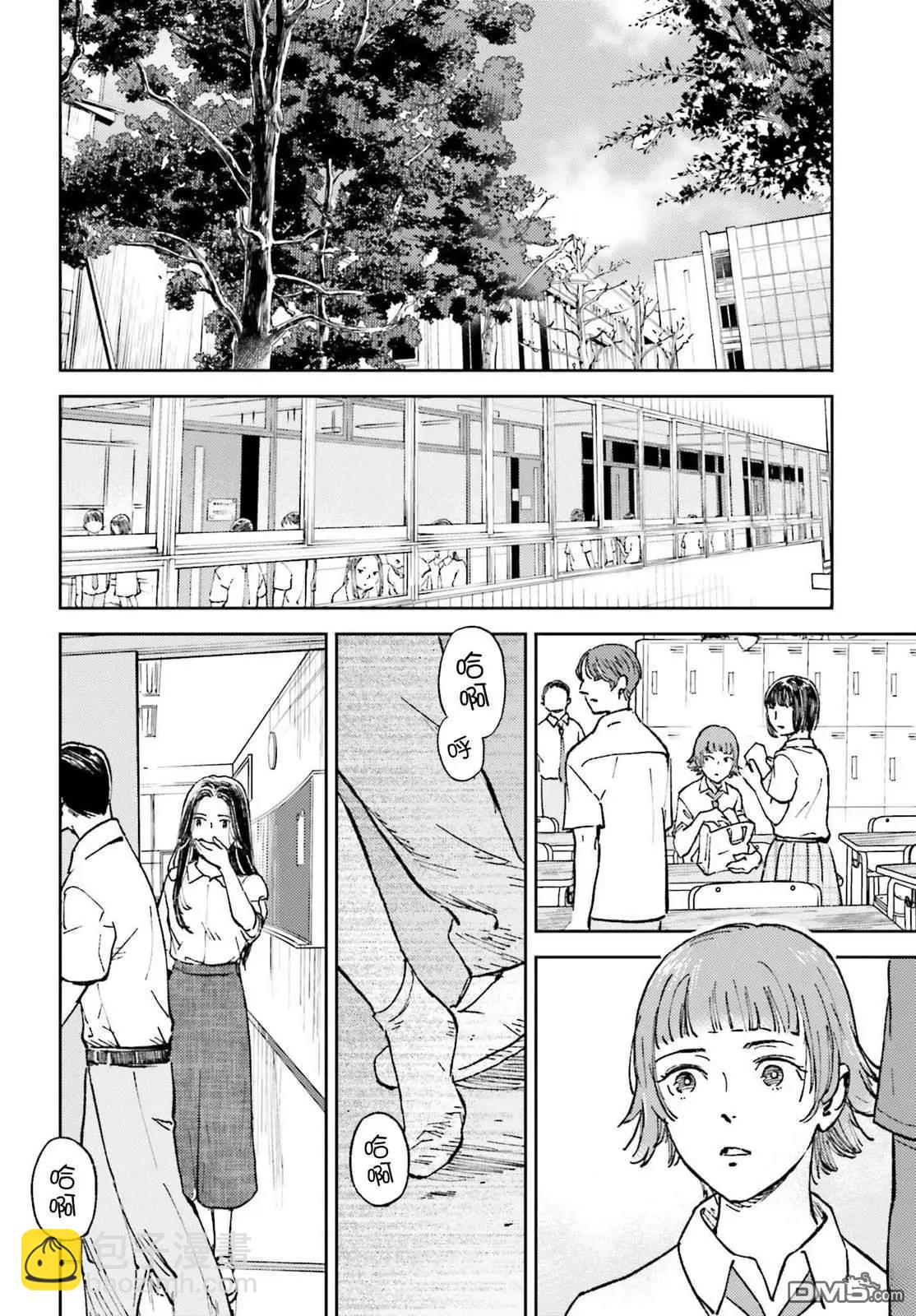 第26话13