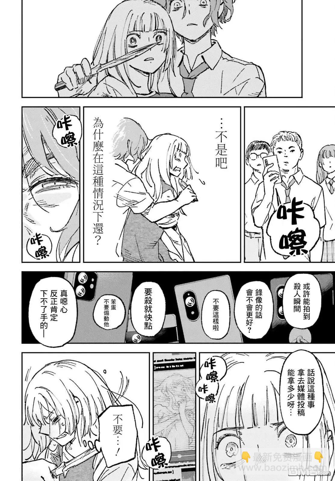 第26话17