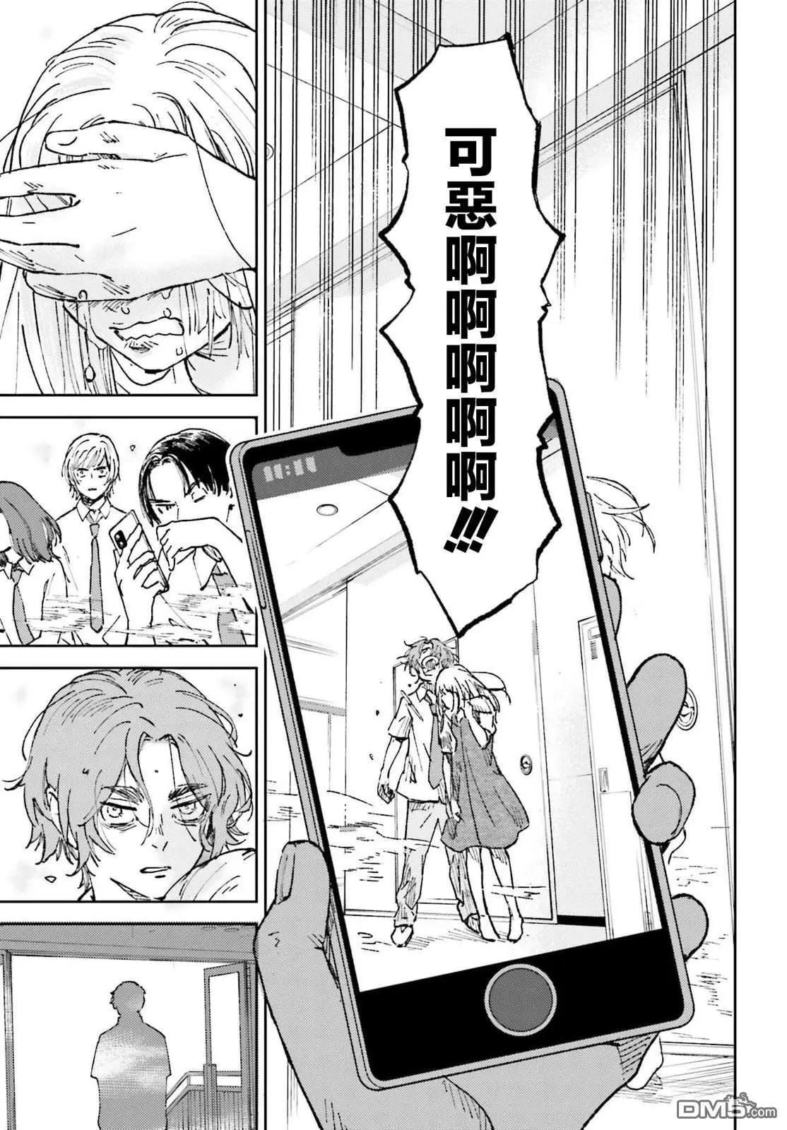 第26话20