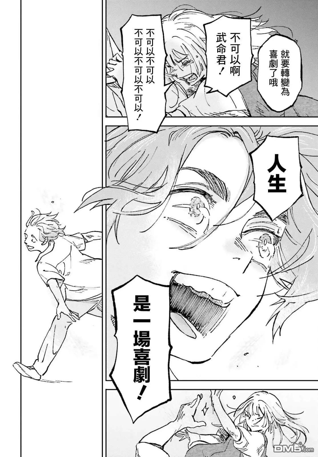 第26话23