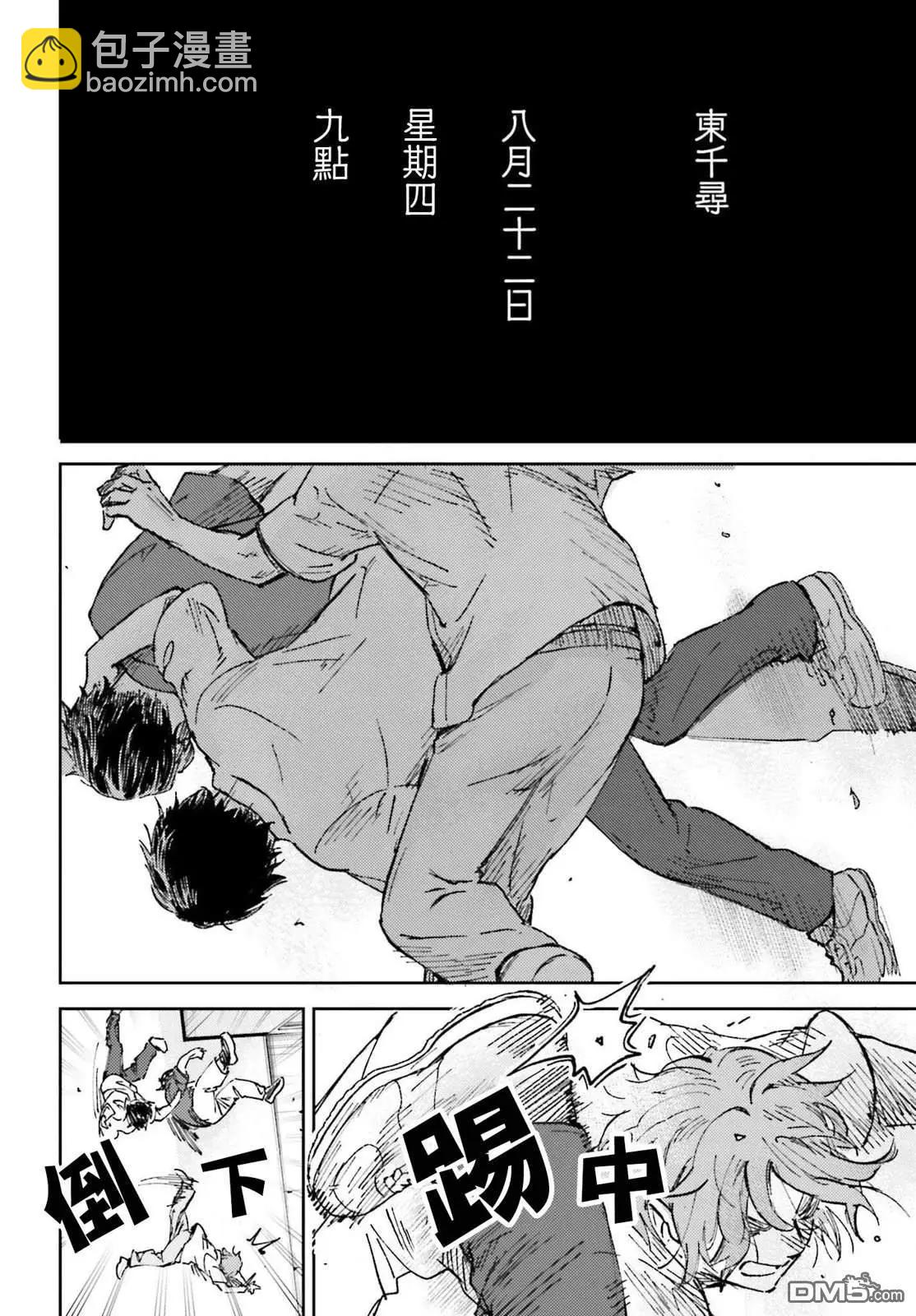 第26话25