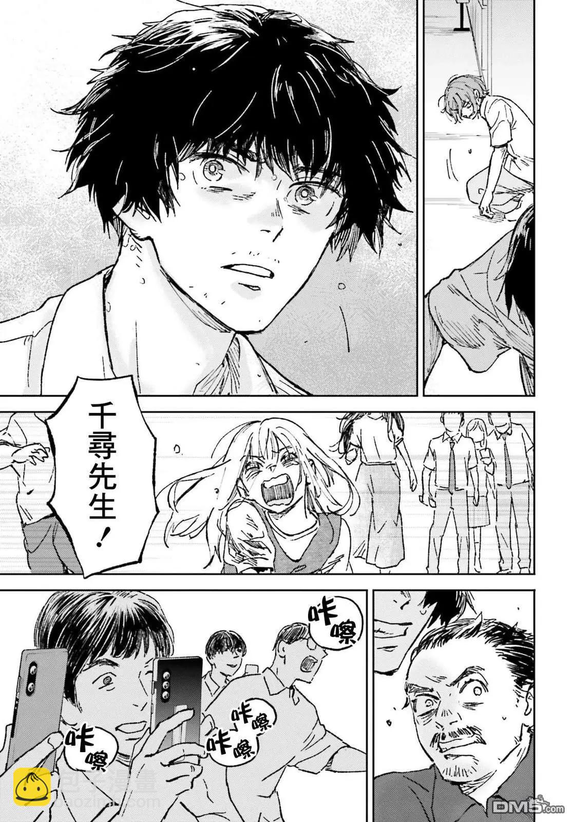 第26话26