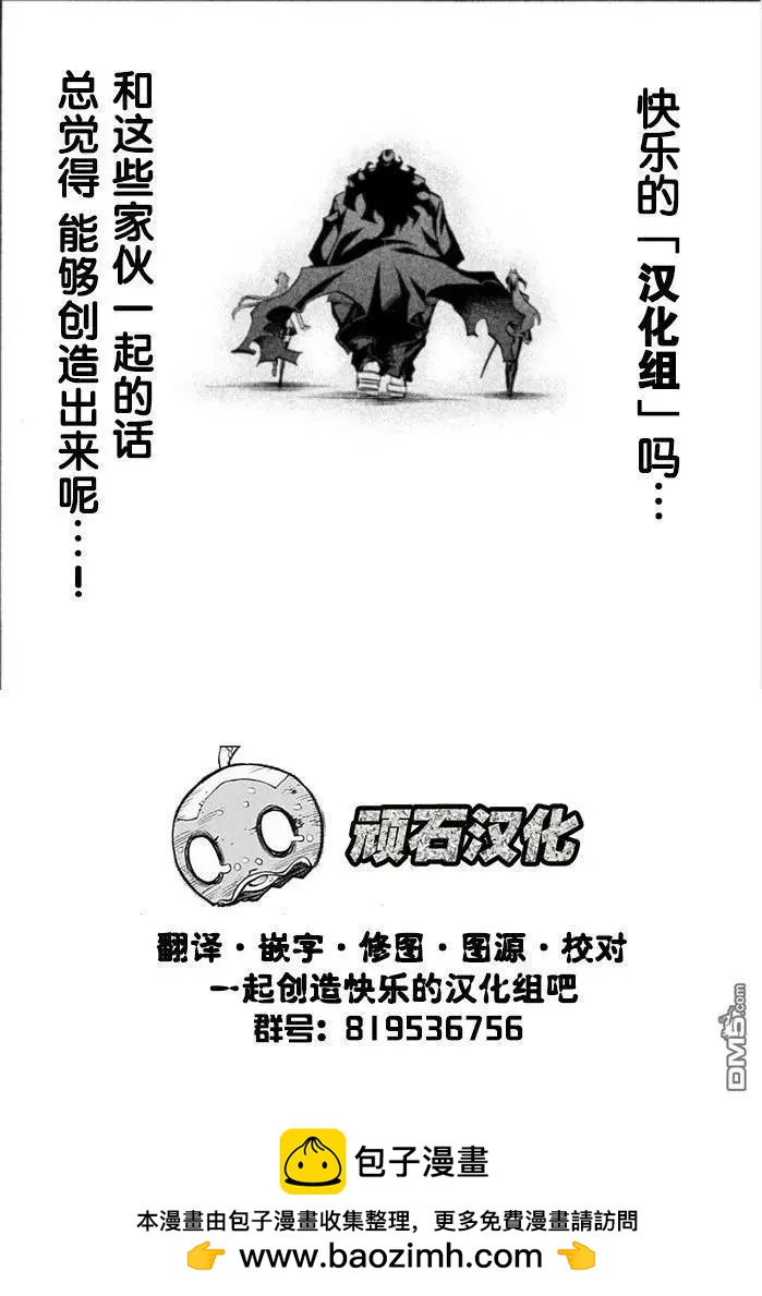 第26话30