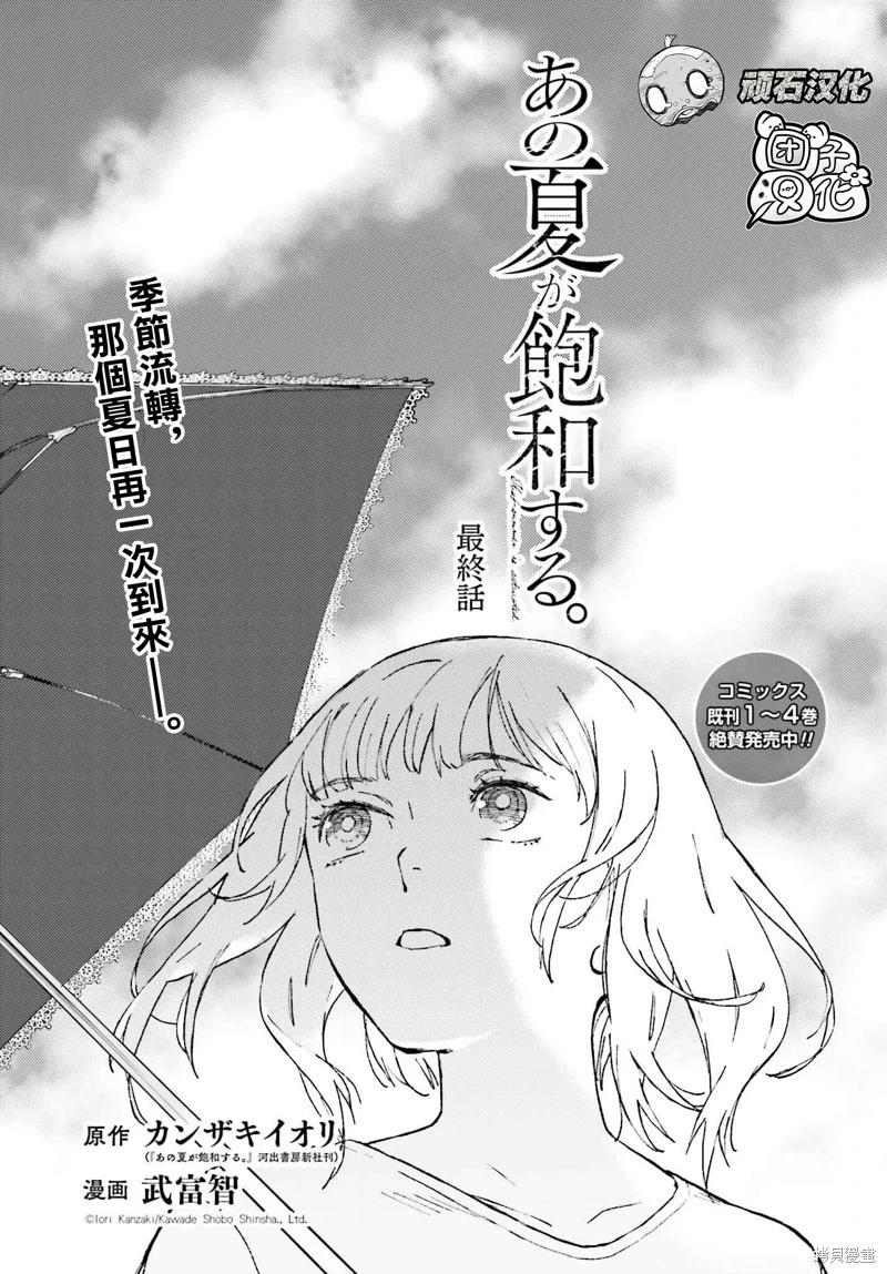 第28话0