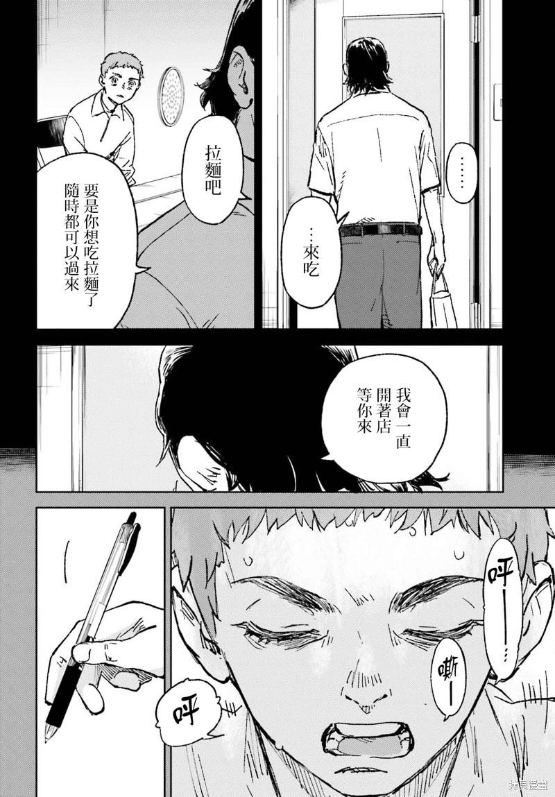 第28话17