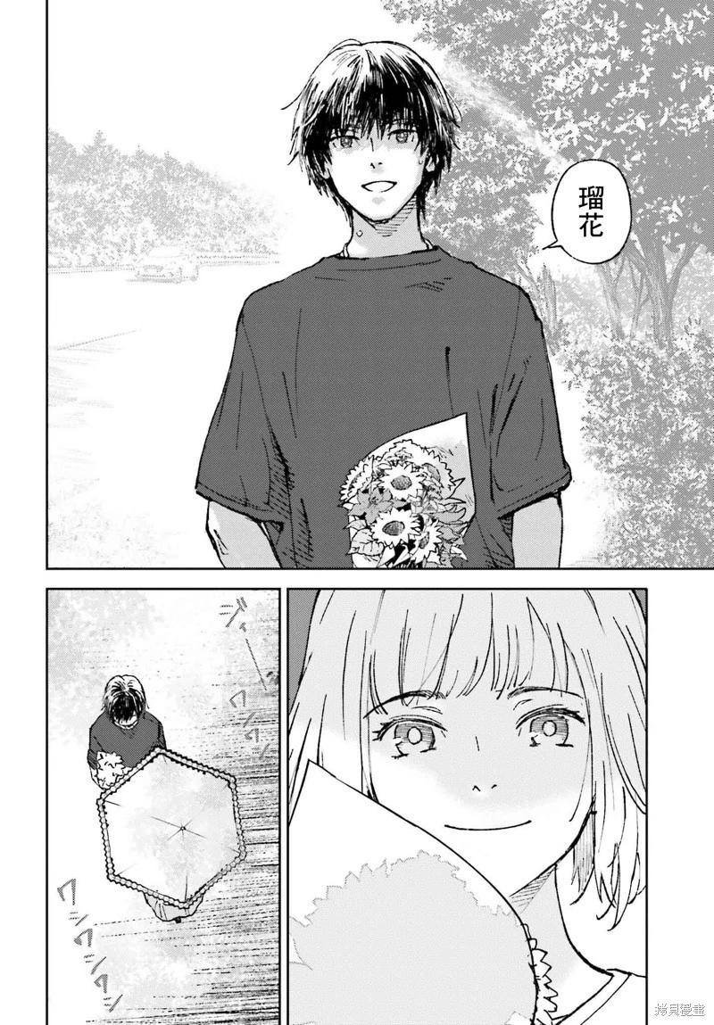 第28话19