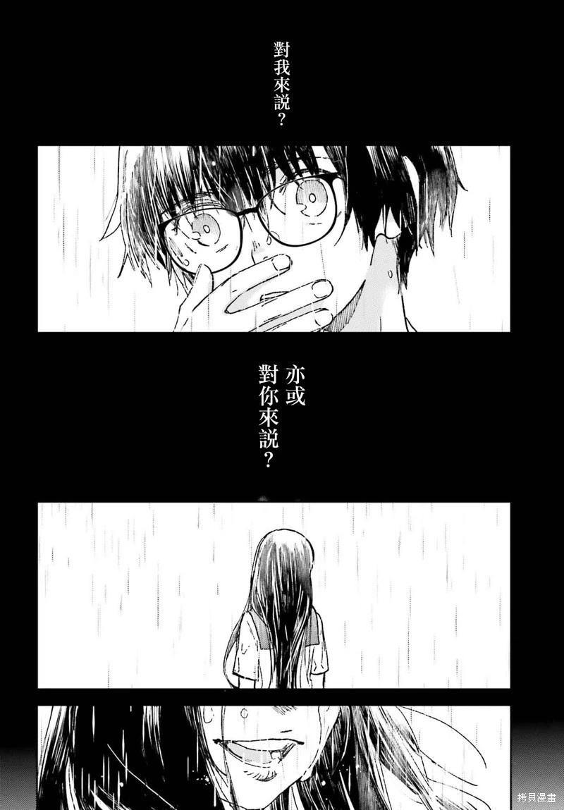 第28话29