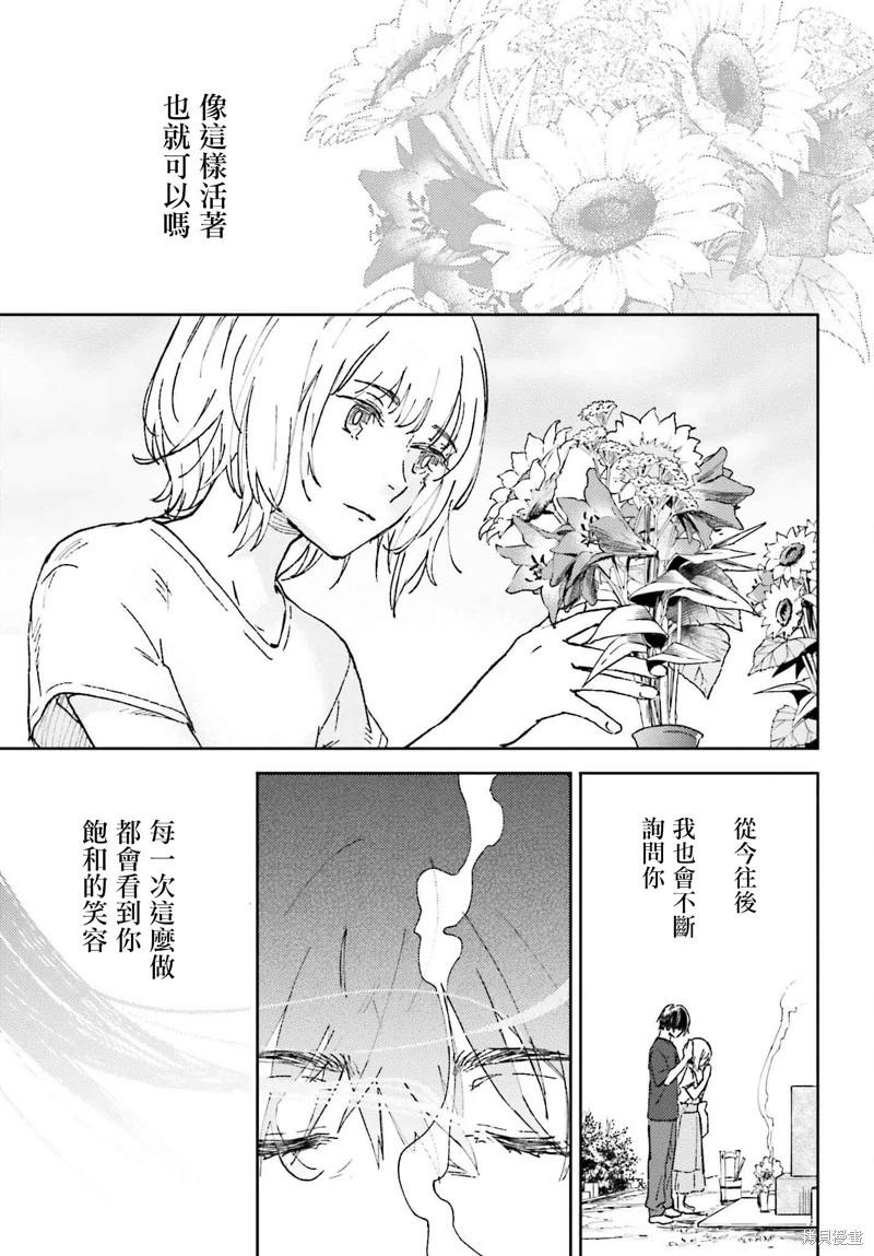 第28话30