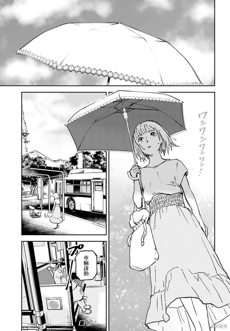 第28话6