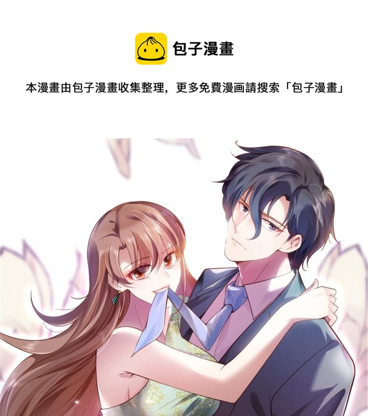 第3话 史上最性感的保洁员0