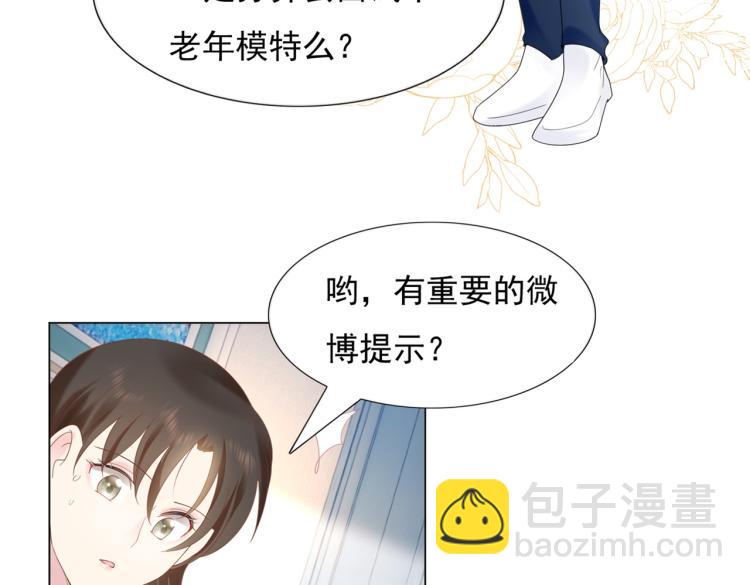 第3话 史上最性感的保洁员11