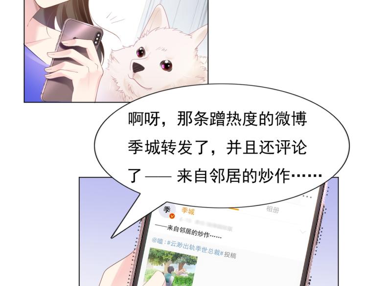 第3话 史上最性感的保洁员12