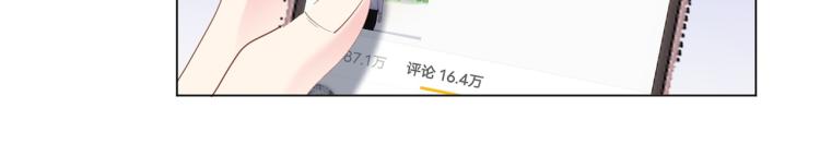 第3话 史上最性感的保洁员13