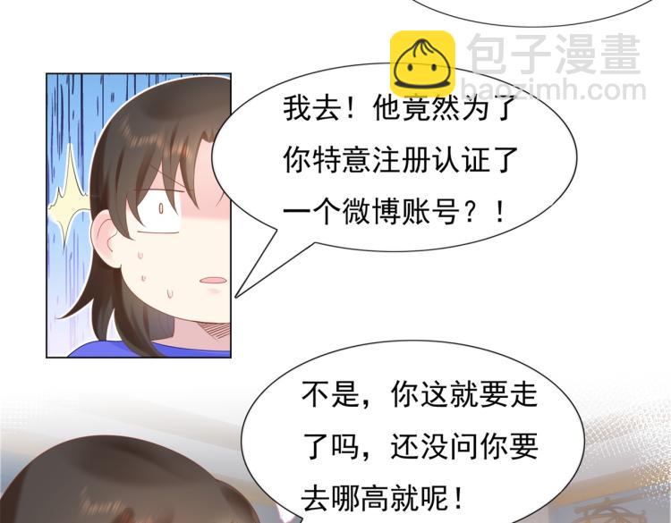 第3话 史上最性感的保洁员15