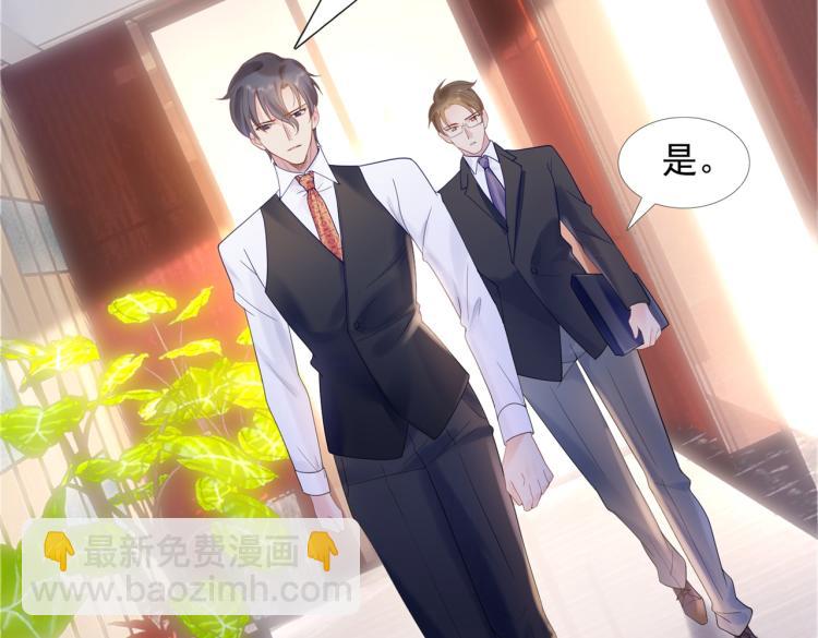 第3话 史上最性感的保洁员20