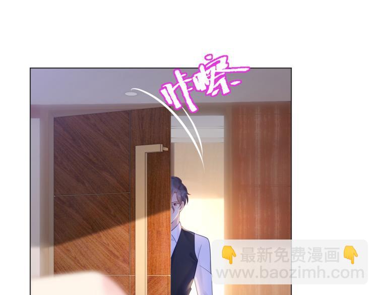 第3话 史上最性感的保洁员22