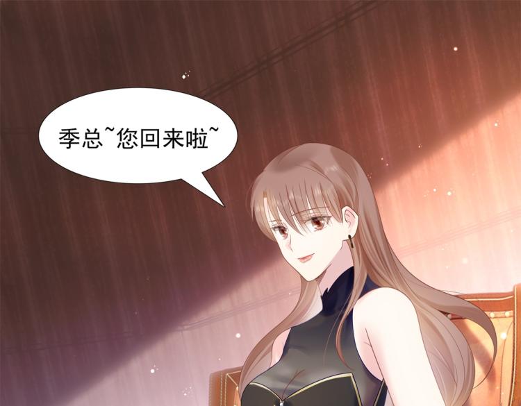 第3话 史上最性感的保洁员24