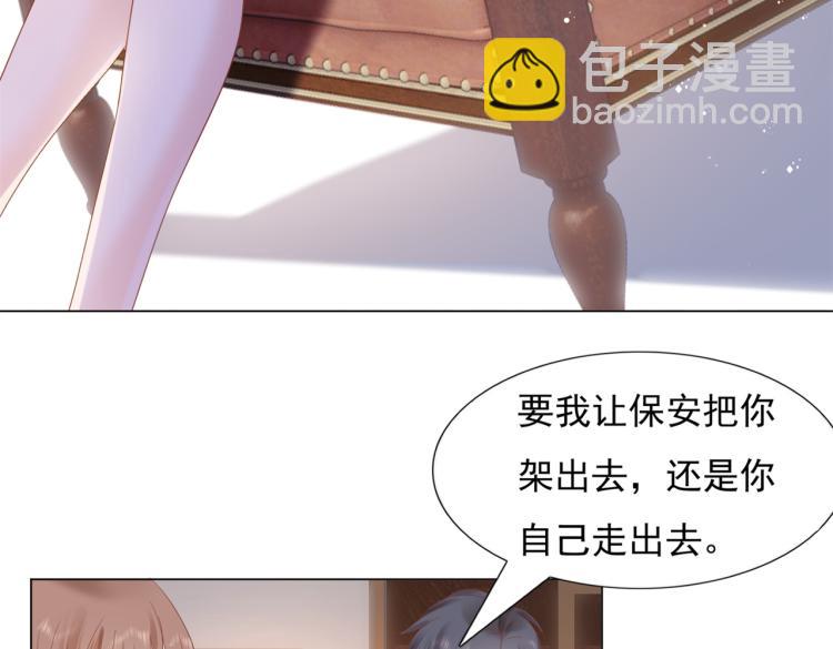 第3话 史上最性感的保洁员26