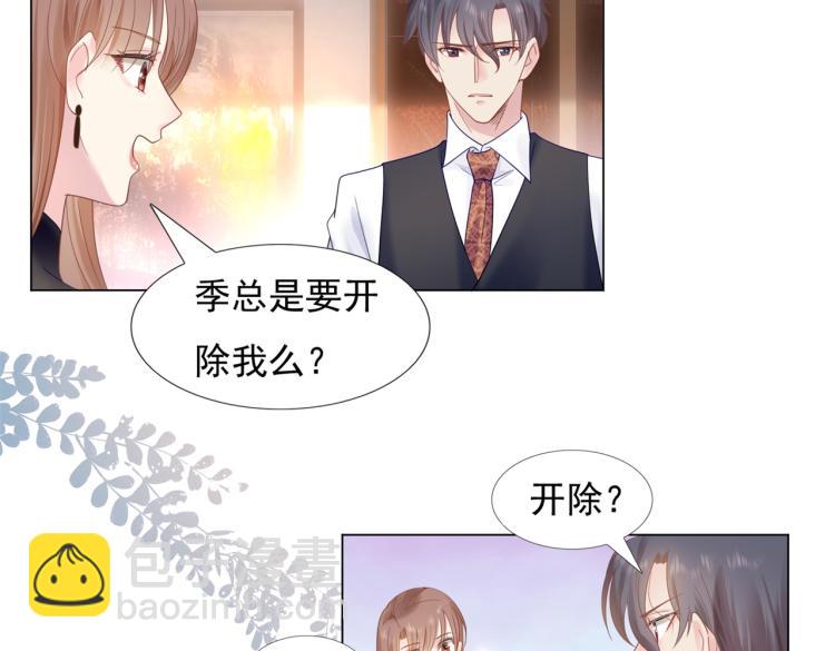 第3话 史上最性感的保洁员27