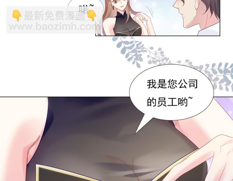 第3话 史上最性感的保洁员28