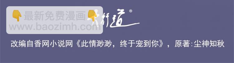 第3话 史上最性感的保洁员3
