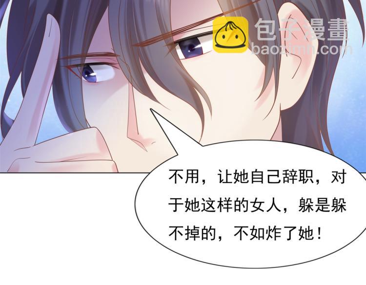 第3话 史上最性感的保洁员36