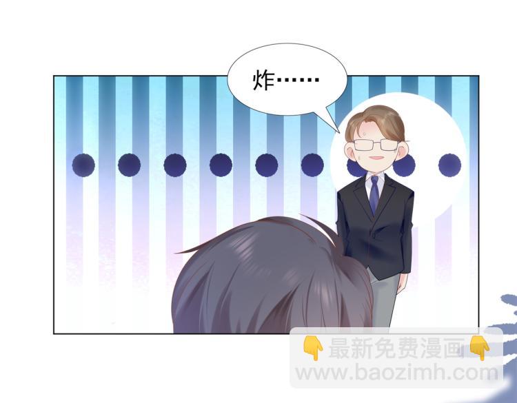 第3话 史上最性感的保洁员37