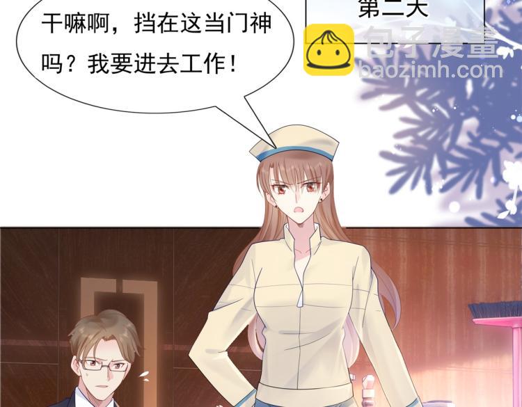 第3话 史上最性感的保洁员39