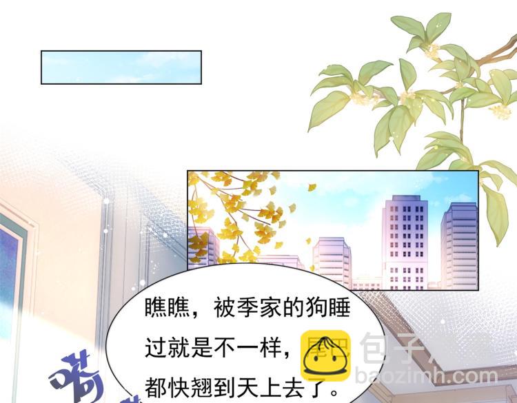第3话 史上最性感的保洁员4