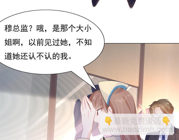 第3话 史上最性感的保洁员41