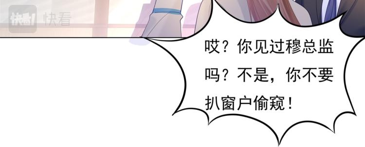 第3话 史上最性感的保洁员42