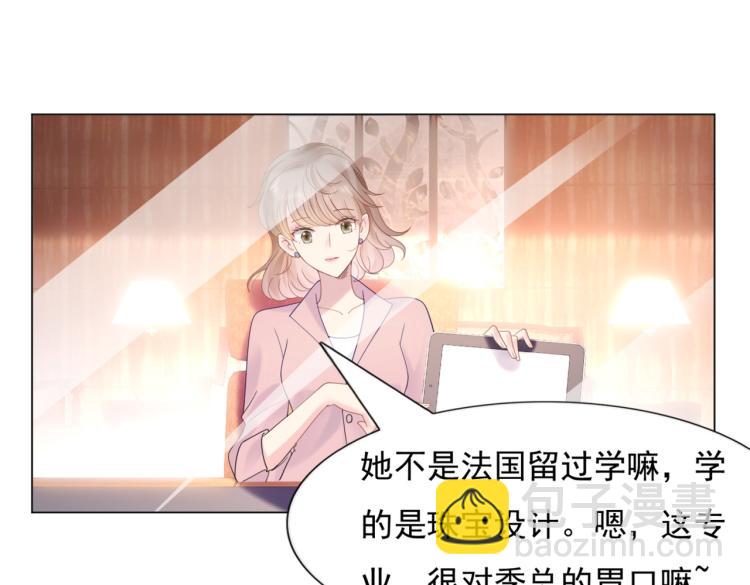第3话 史上最性感的保洁员43