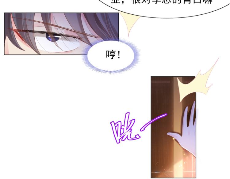第3话 史上最性感的保洁员44