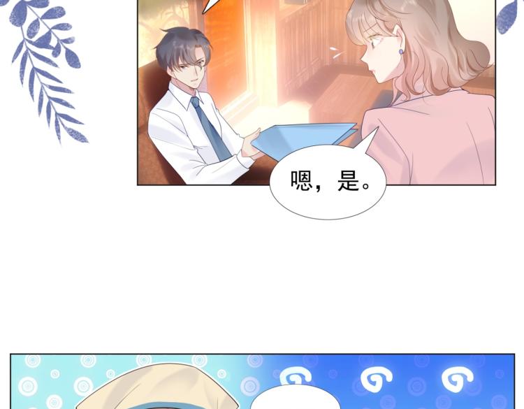 第3话 史上最性感的保洁员48