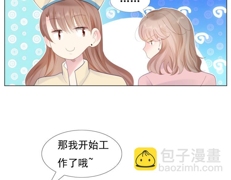 第3话 史上最性感的保洁员49