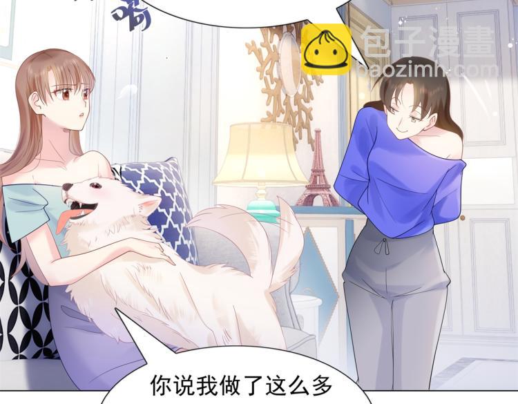 第3话 史上最性感的保洁员5