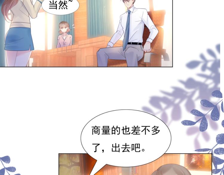 第3话 史上最性感的保洁员51